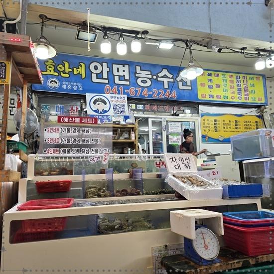 수산시장 이미지