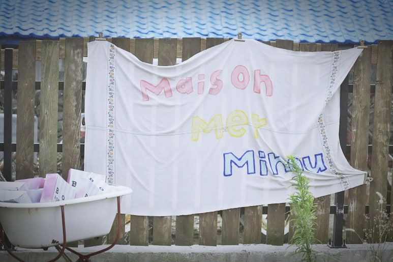 메종메르미누(Maison Mer Minou) 이미지
