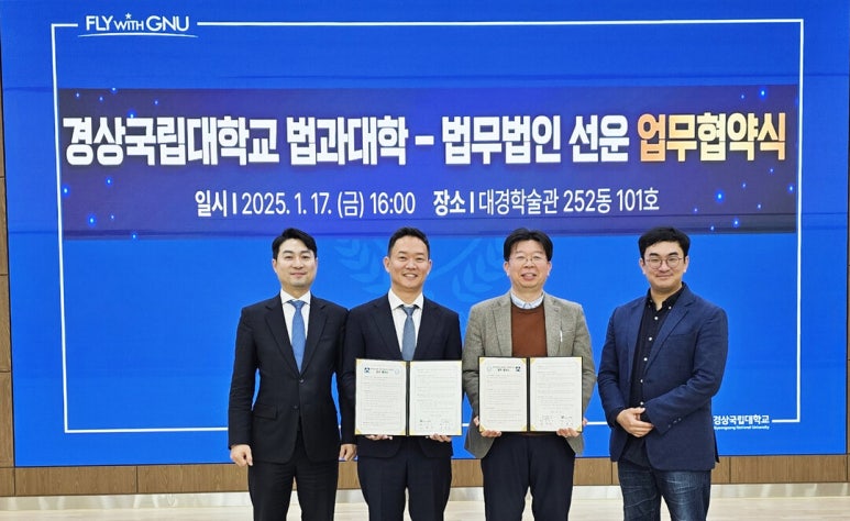 법인대경 이미지