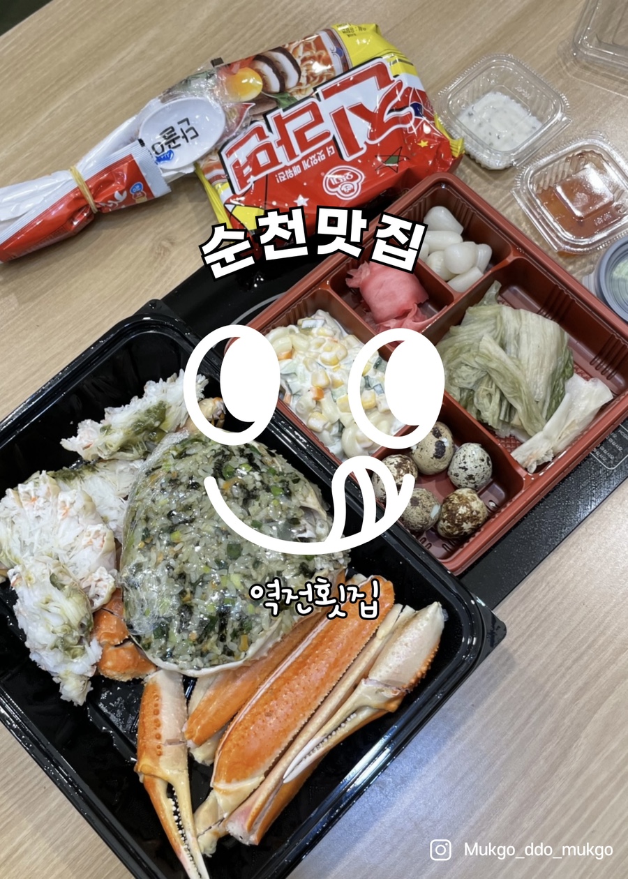 역전횟집 이미지