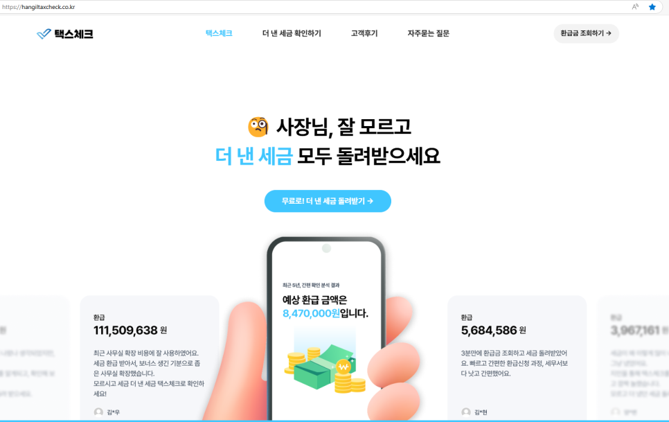 한길법무사 이미지