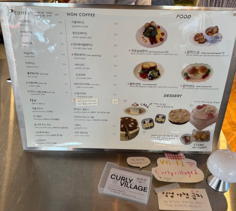 컬리빌리지 이미지