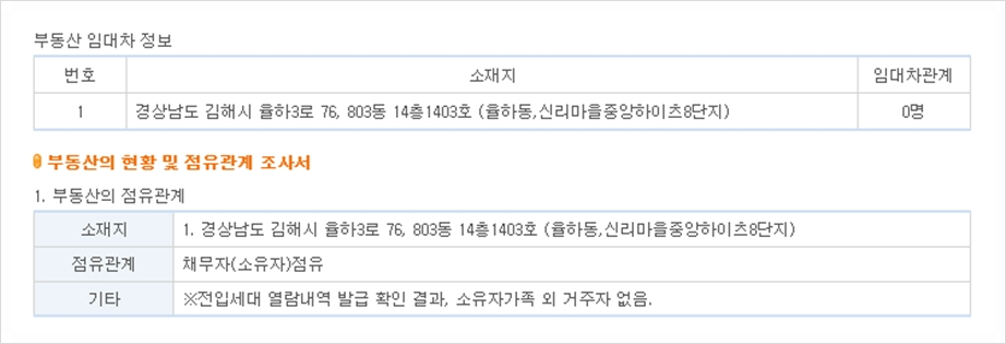 엔알텍(주) 이미지