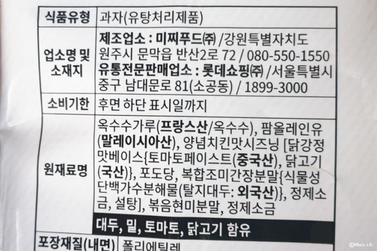 (주)미찌유통 이미지