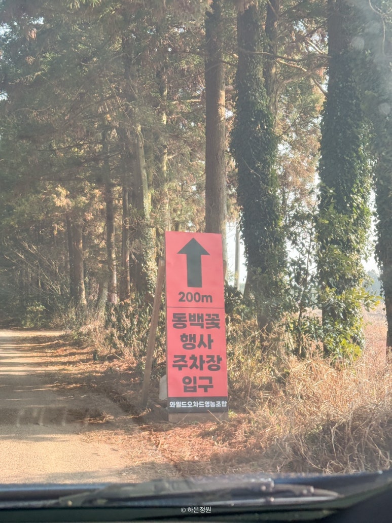 와일드오차드영농조합법인 이미지