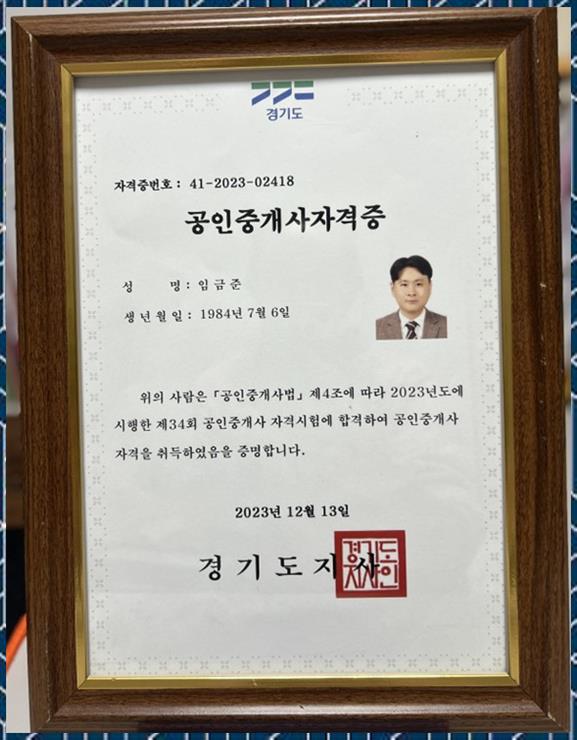 행정사사무소소울 이미지
