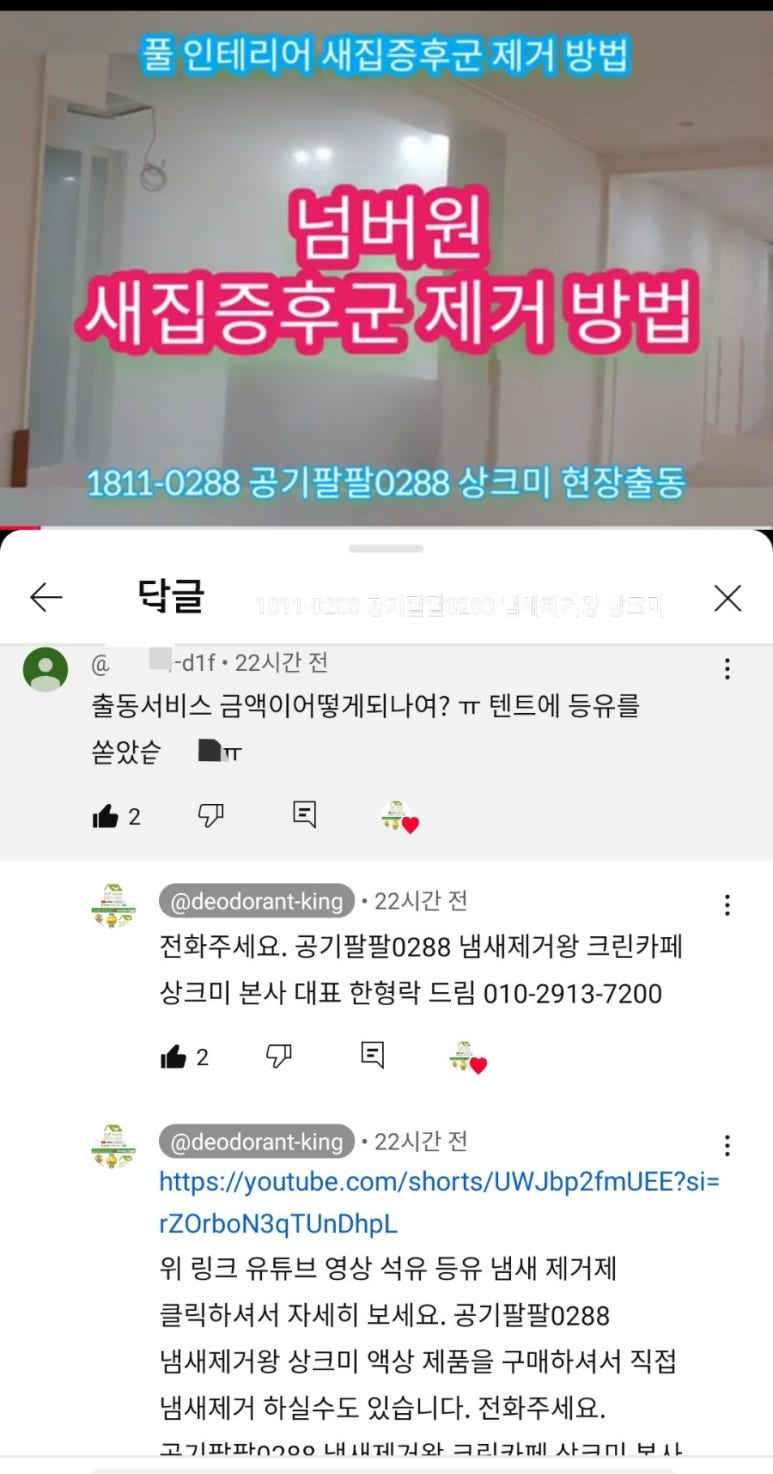 팔팔석유 이미지