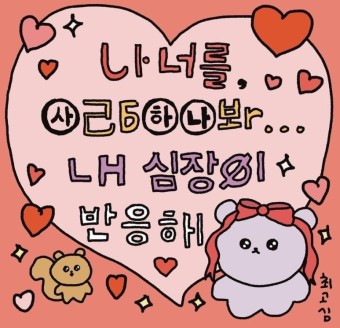 청춘소곱창 이미지
