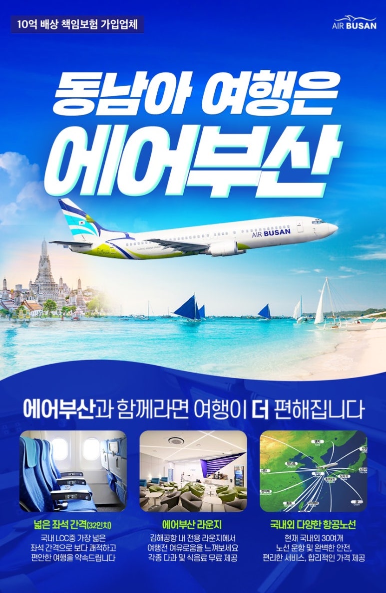 (주)우리여행사 이미지