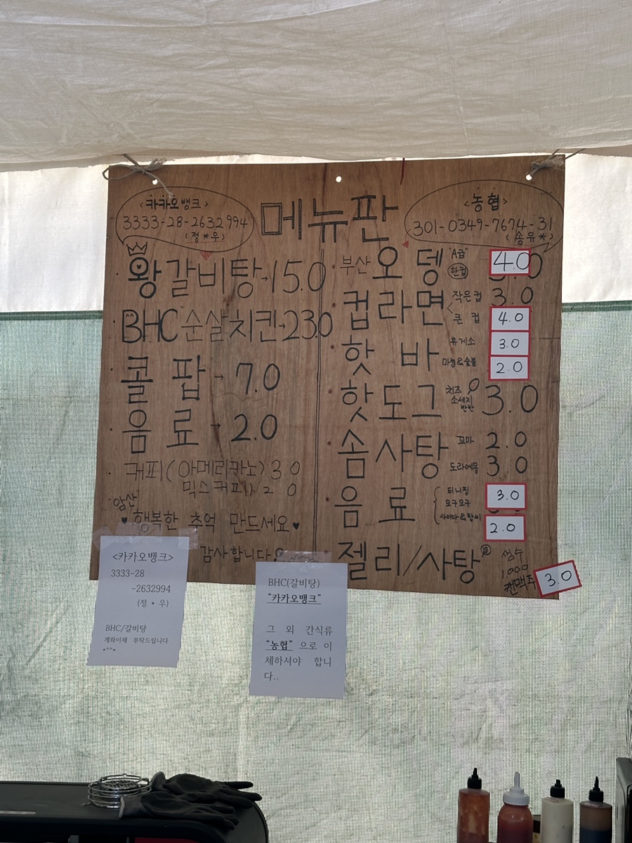 암산청년회 이미지