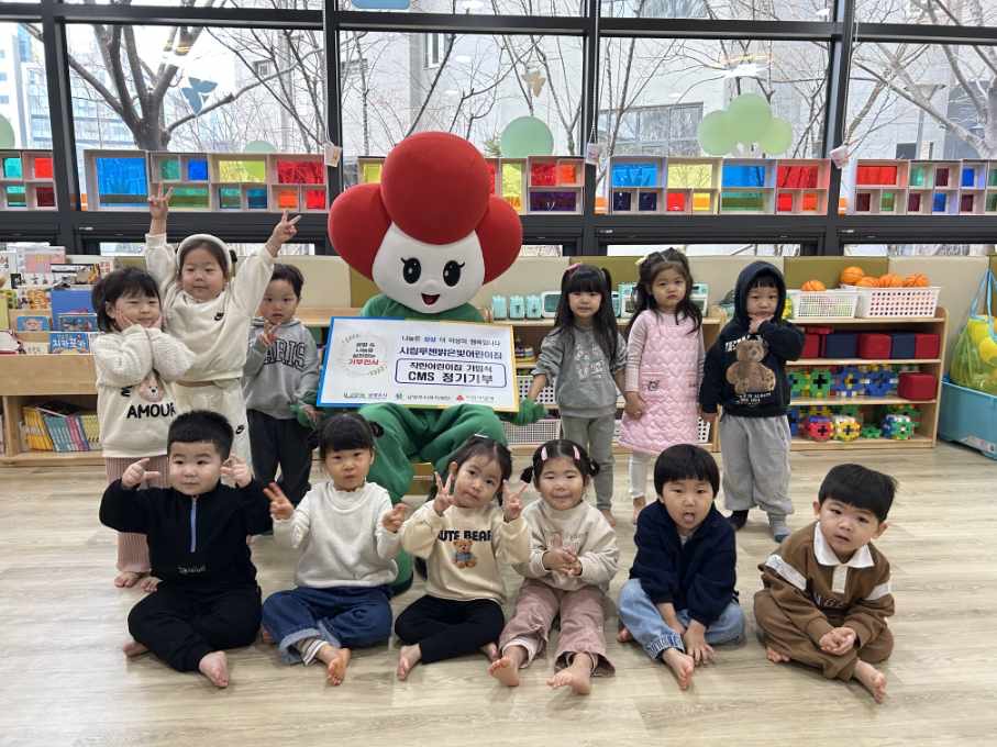 루첸어린이집 이미지