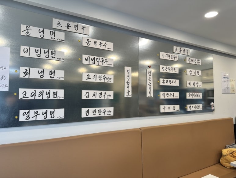 초롱순대 이미지