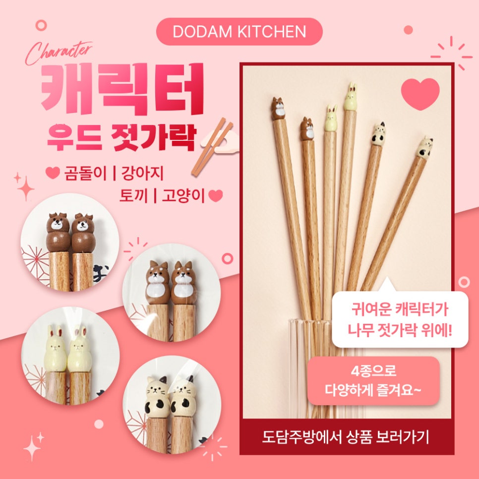 주식회사 한스푼 이미지