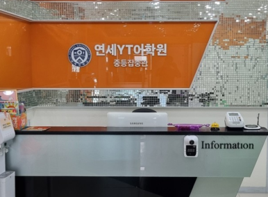 비전중학교 이미지