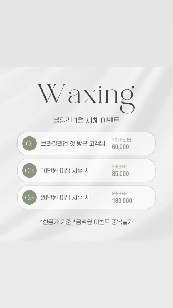 블링진 이미지
