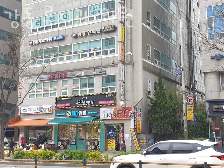 류치과의원 이미지