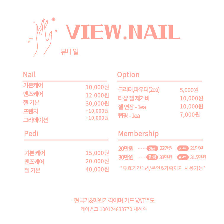 뷰네일 이미지