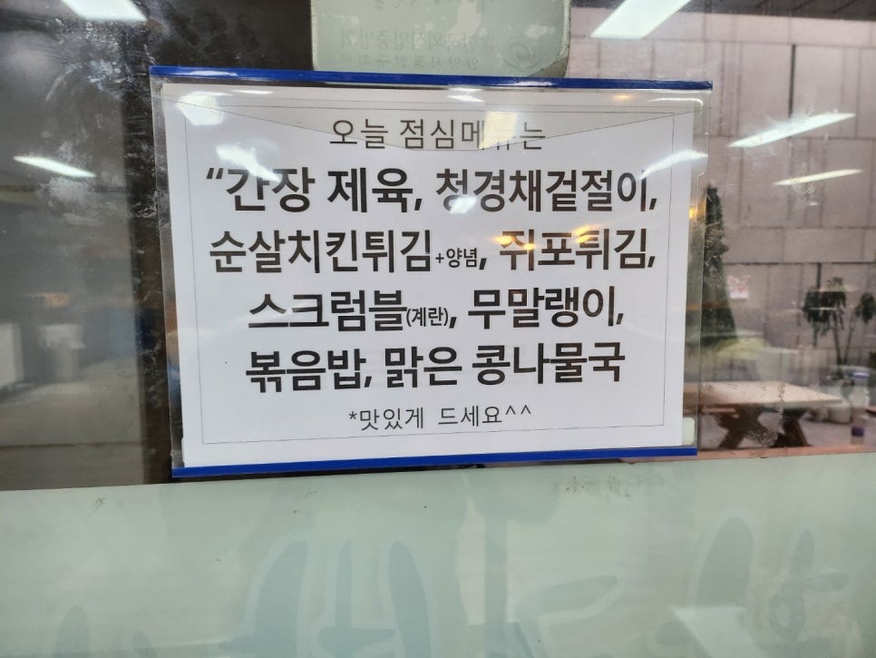 황금뷔페 이미지