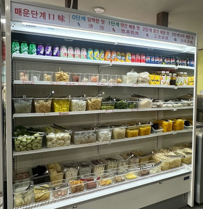 을지마라탕 이미지