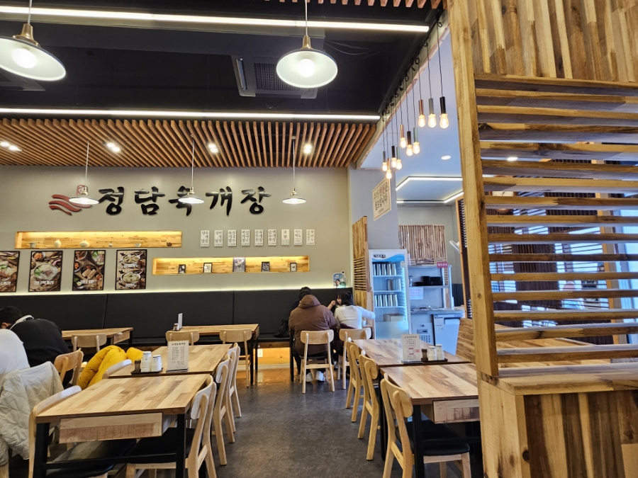 정담육개장 이미지