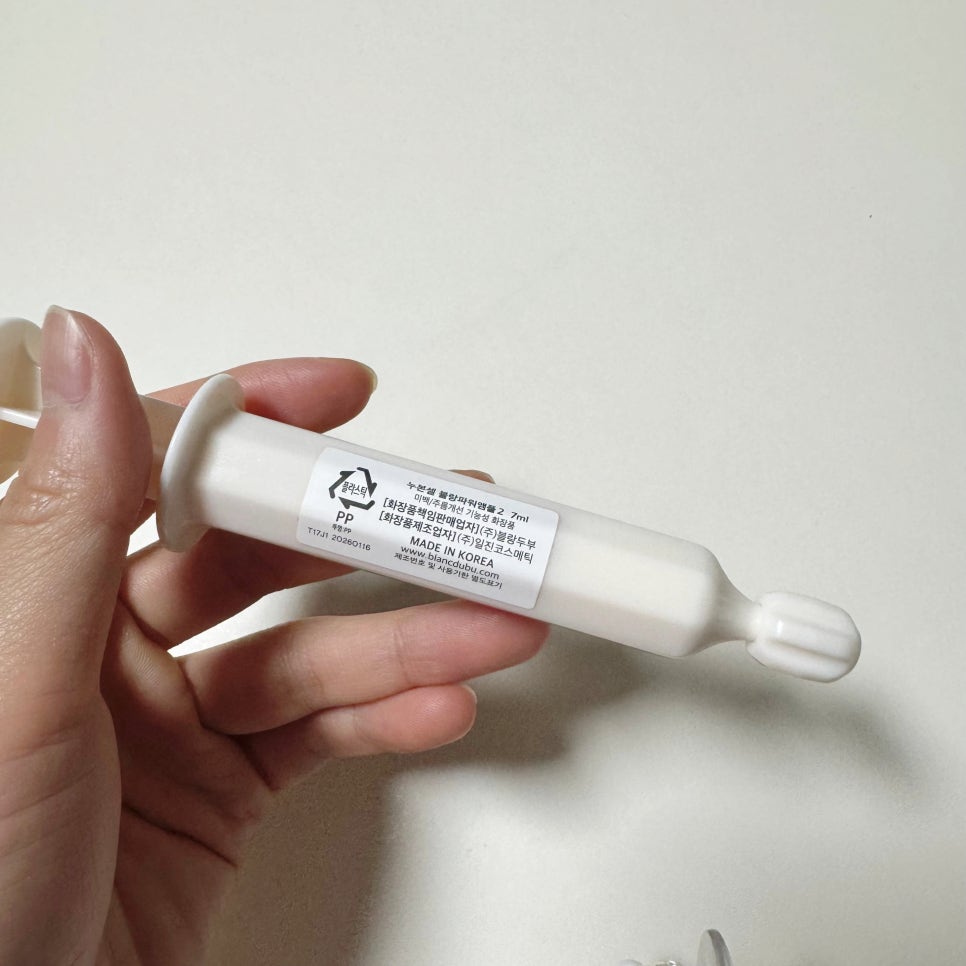 (주)블랑두부 이미지