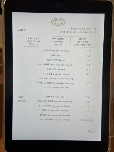 레이지하우스 이미지