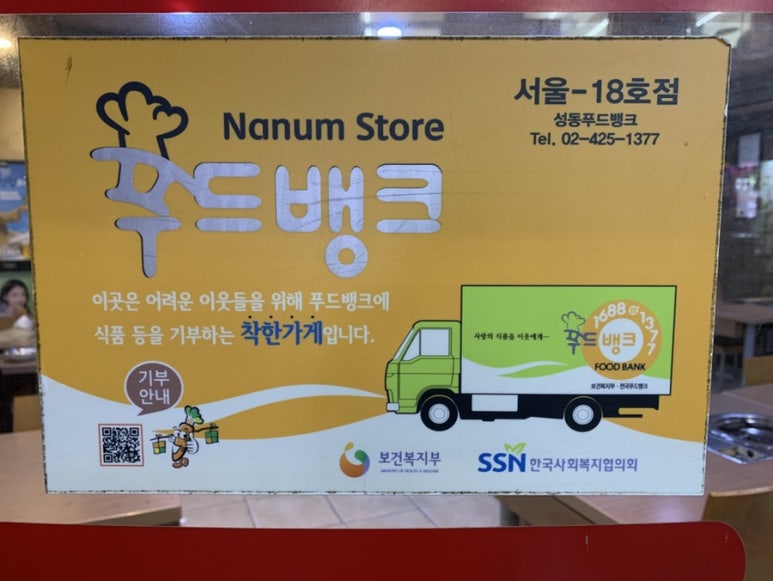 착한푸드족발 이미지