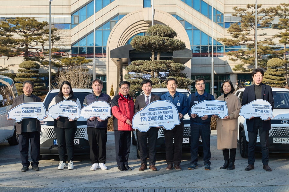 현대자동차(주) 5공장 이미지