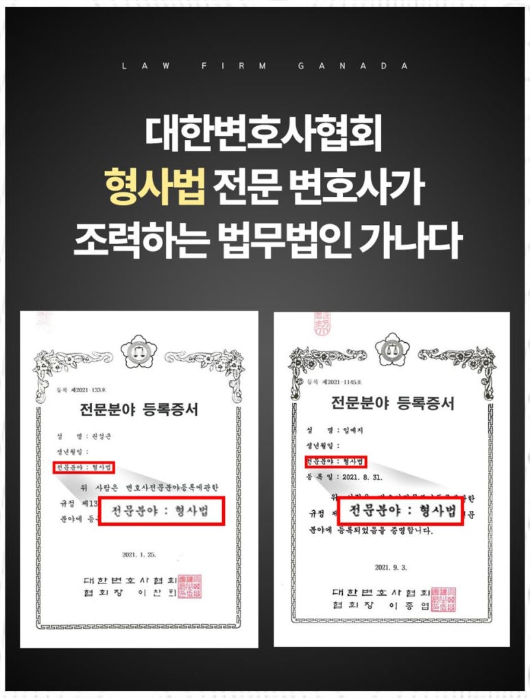 법무법인믿음 이미지