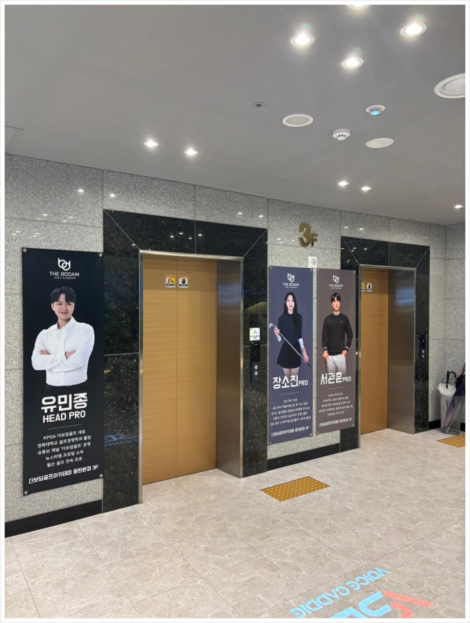더보담골프 이미지