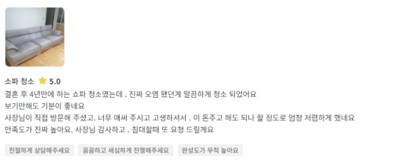 유아이홈 이미지