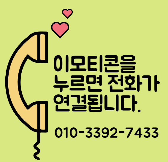 지구이엔지 이미지