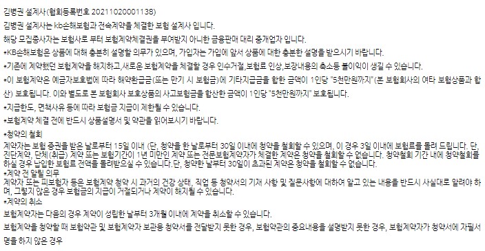 대인의류 이미지
