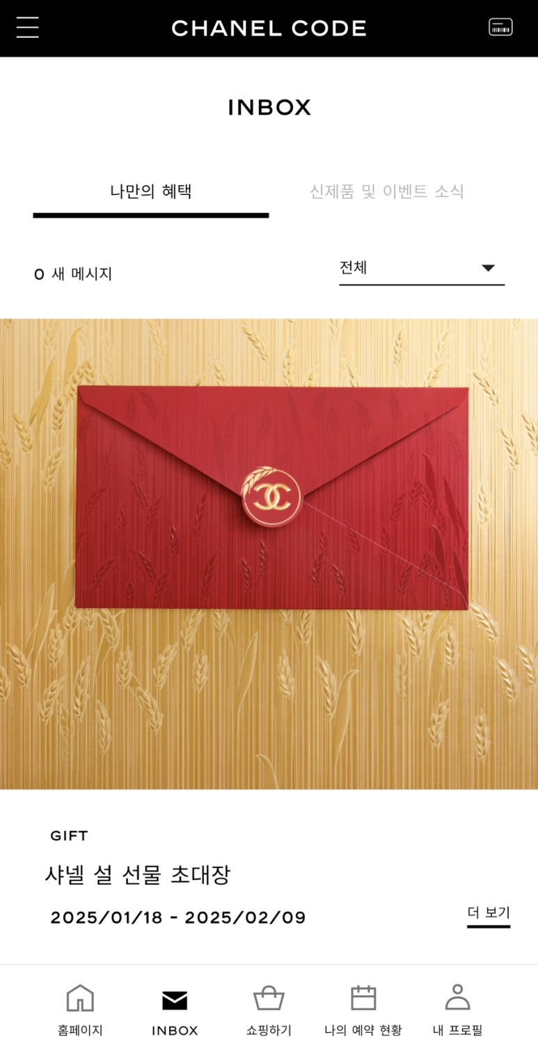 설헤어뷰티 이미지