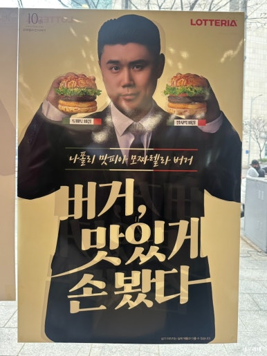 빵위에치즈아주점 이미지