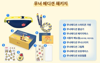 장전통신 이미지