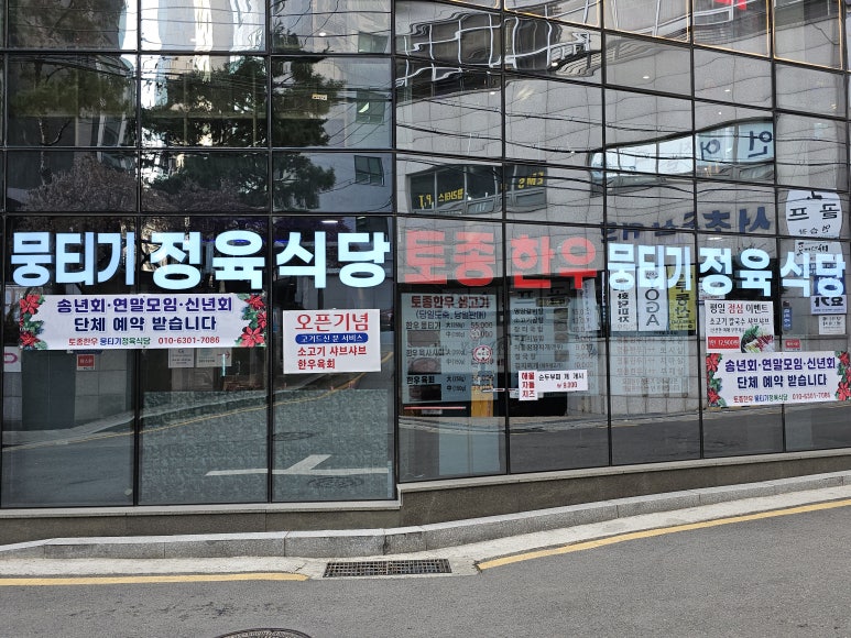 토종한우 이미지
