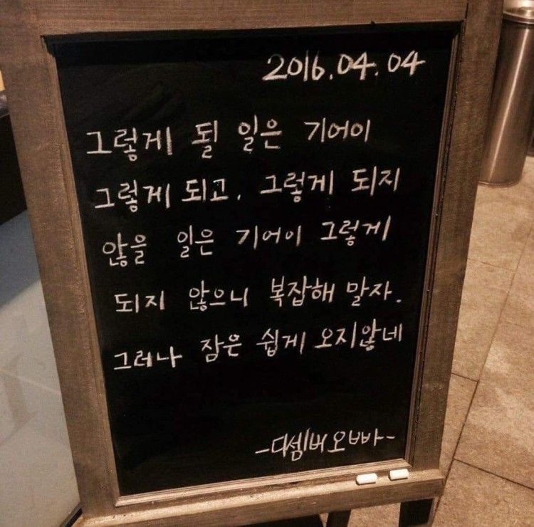 오느른 이미지