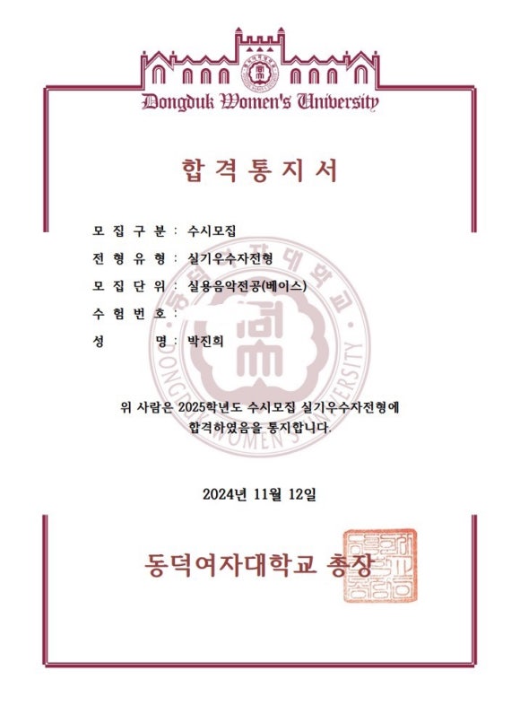 올댓실용음악학원 이미지