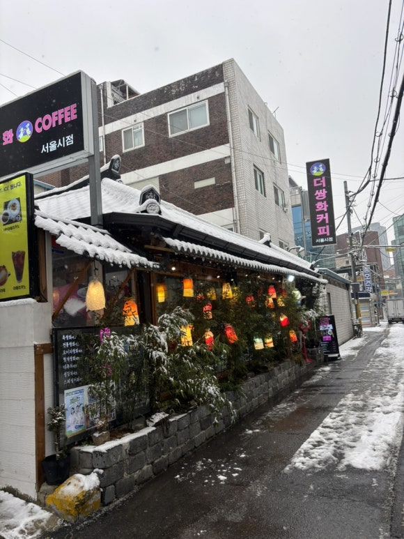 더쌍화커피서울시점 이미지