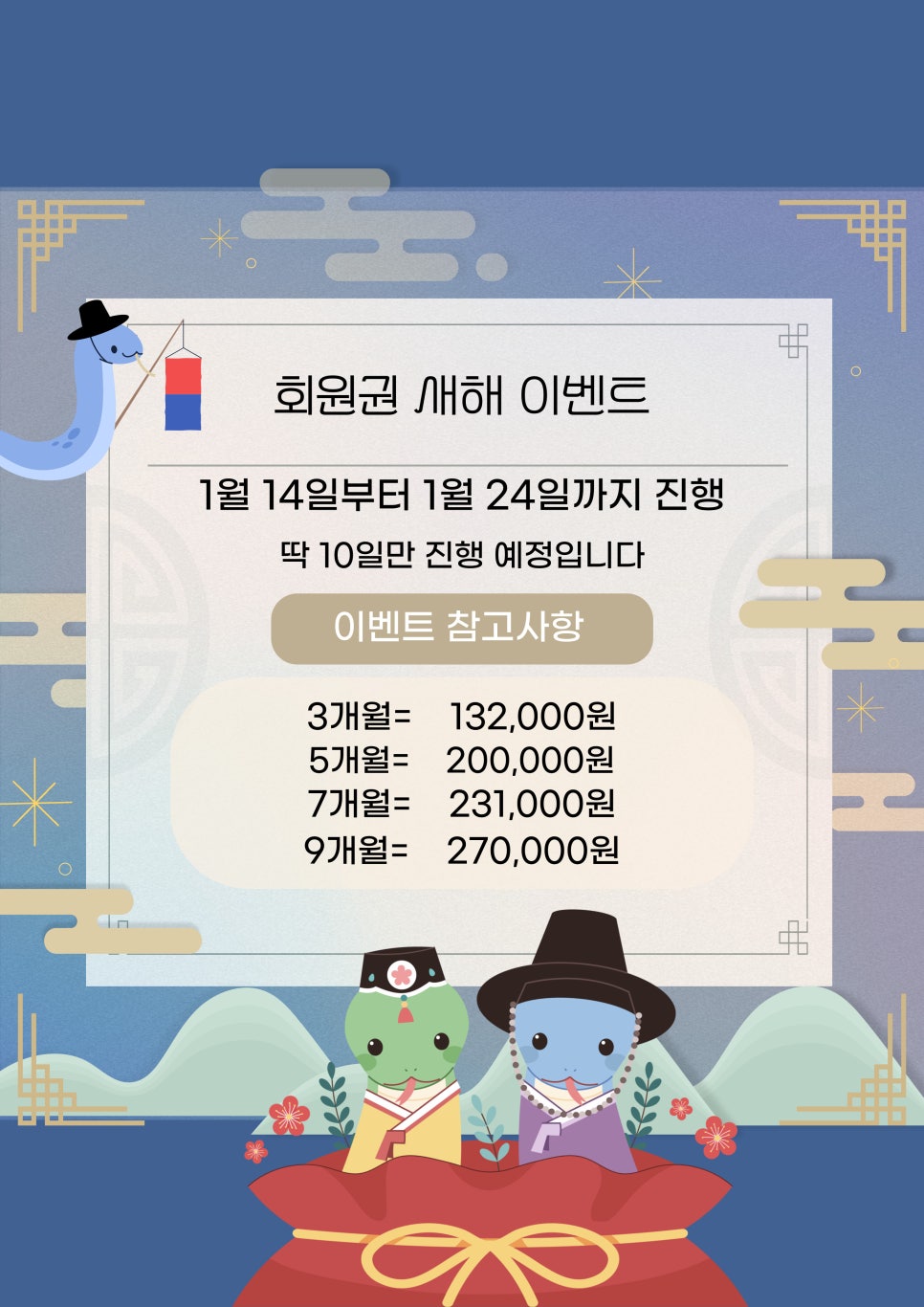 인창식품 이미지