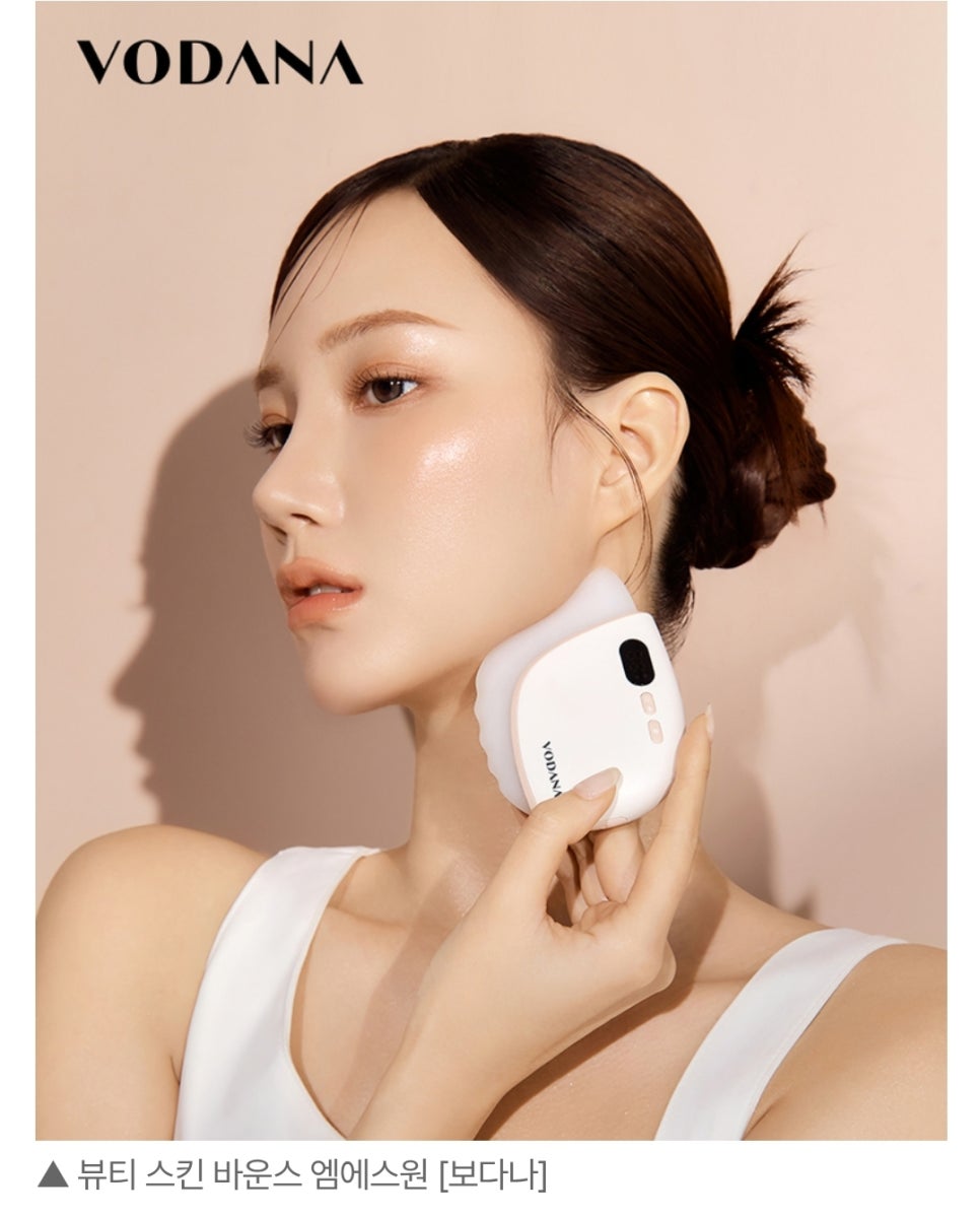 보다나 스킨&바디 이미지