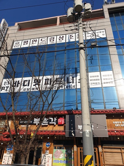 성일주유소 이미지