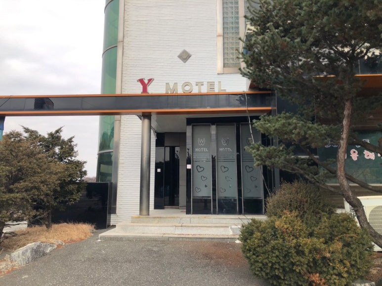 Y모텔 이미지