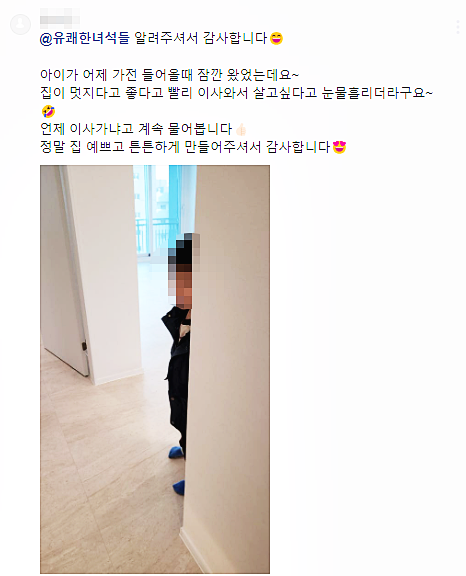 와이니즈 이미지