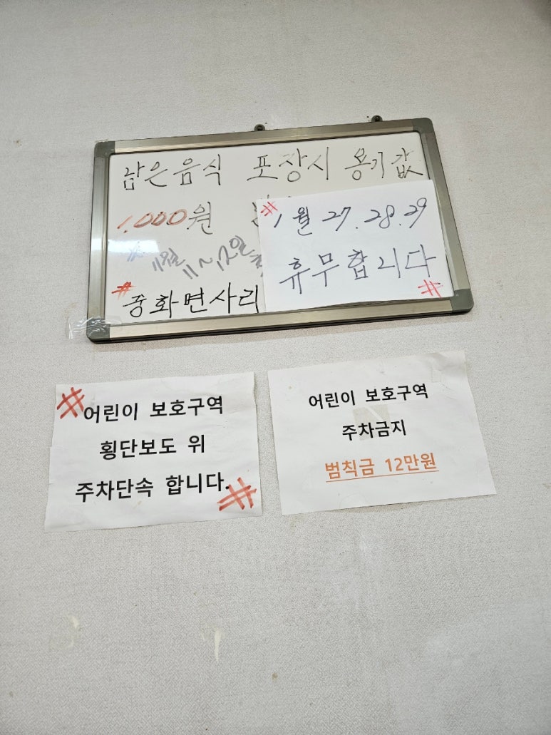 만복식당 이미지