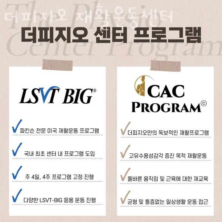 더프리미엄1:1운동센터 이미지