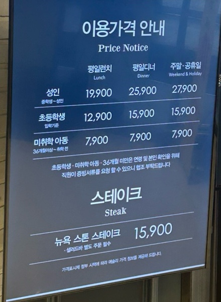 애슐리퀸즈 이마트서수원점 이미지