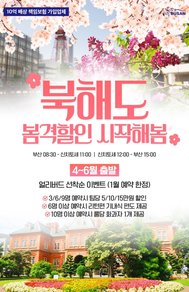 주식회사 후즈투어앤골프 이미지