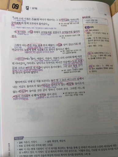 혜윰서점 이미지